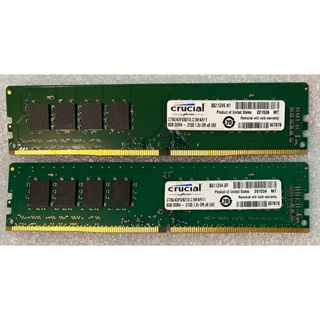 美光 DDR4-2133 8g RAM 桌上型記憶體