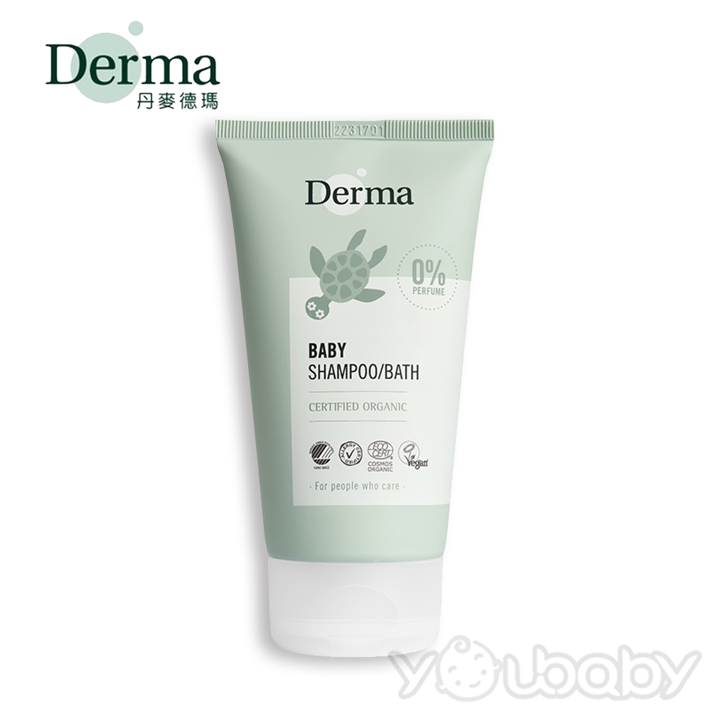 丹麥 Derma 寶寶水嫩洗髮沐浴露150ml /寶寶系列