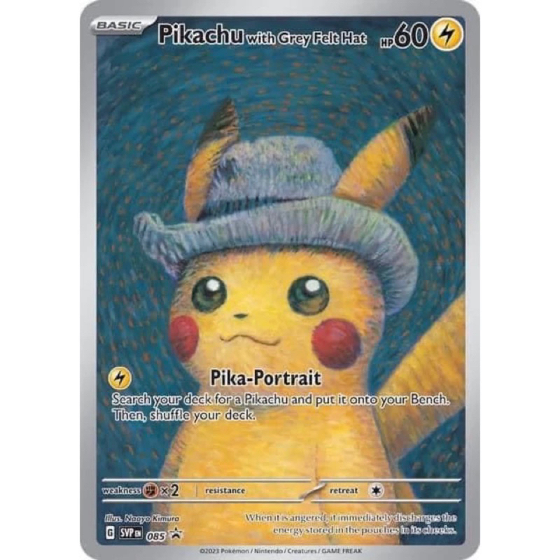【二手】梵谷灰帽皮卡丘 美版 PTCG 寶可夢 Pokemon x Van Gogh Museum #085