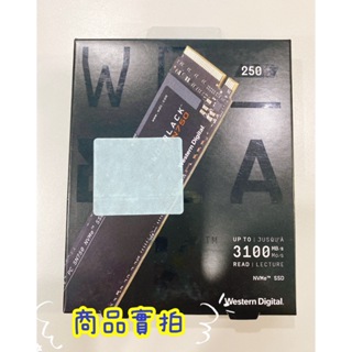 [全新/現貨] WD 黑標 SN750 250GB M.2 2280 PCIe SSD固態硬碟