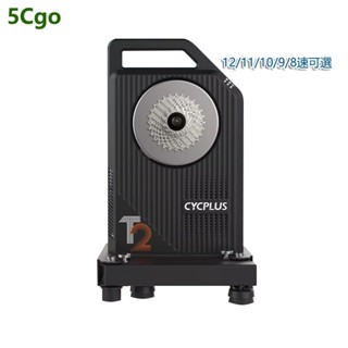 5Cgo【批發】CYCPLUS T2騎行臺智騎直驅室內公路山地自行車功率訓練臺騎行支架立車架含稅代購t706147924