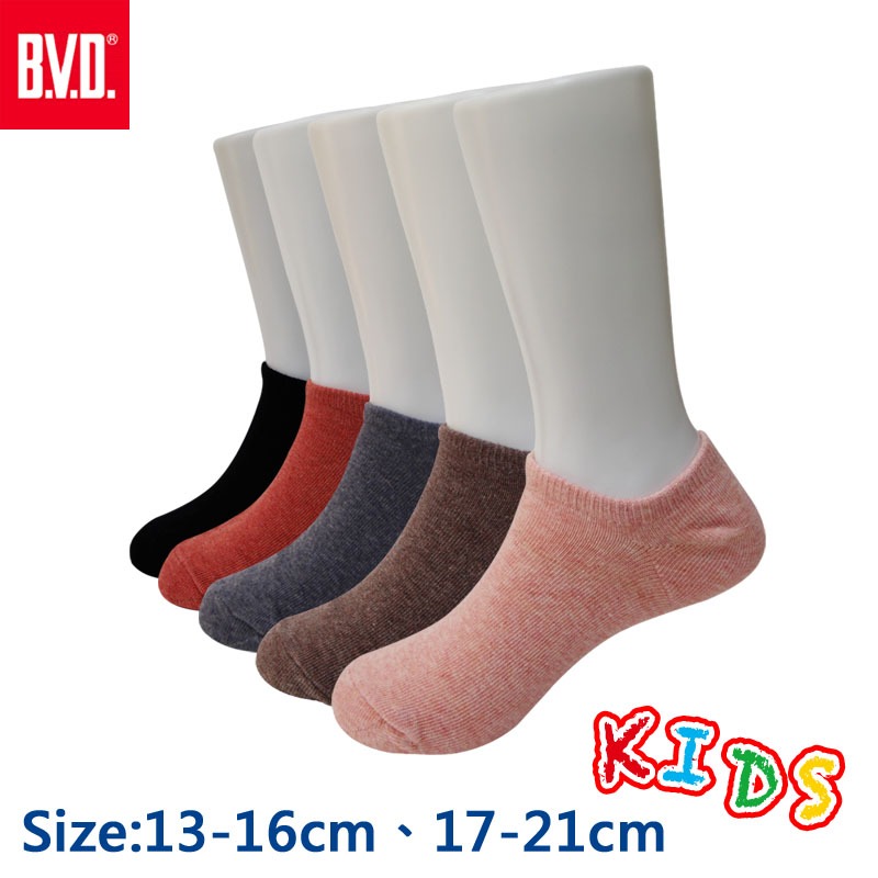 【BVD】懷舊低口直角童踝襪-B246.B257 童襪 低口襪