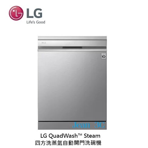 LG樂金  LG QuadWash™ Steam 四方洗蒸氣洗碗機 DFB335HS
