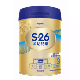惠氏S-26金幼兒樂HMO1-3歲 幼兒成長配方850g/罐