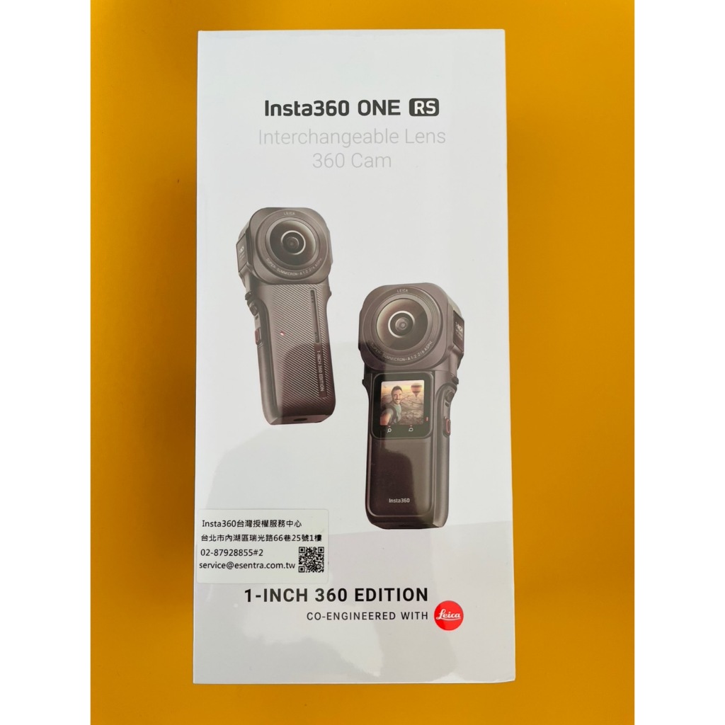 Insta360 ONE RS 運動相機 一英寸全景 先創公司貨 一英吋