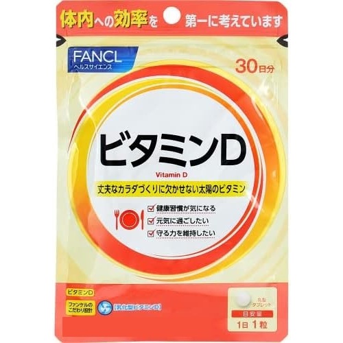 🔥台灣🔥-現貨 🎌日本境內版 芳珂 FANCL 維他命D 30日份 30粒 效期久 2025/07 快速出貨 電子發票