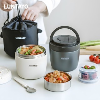 （臺灣現貨）保溫飯盒【日本luntayoい】不鏽鋼保溫便當盒飯盒1000ml