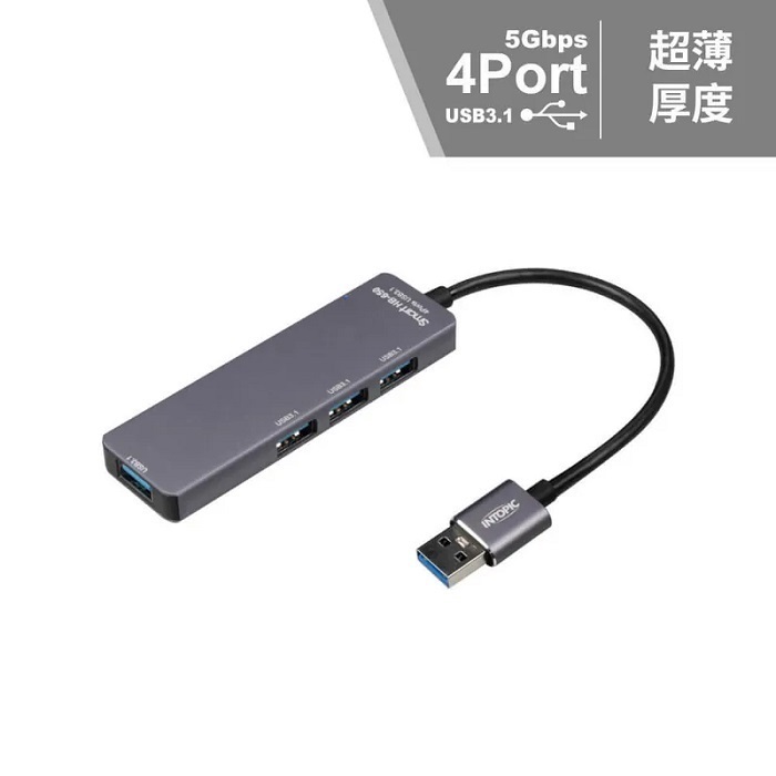 INTOPIC  HB-650 USB3.1 高速集線器-[富廉網]