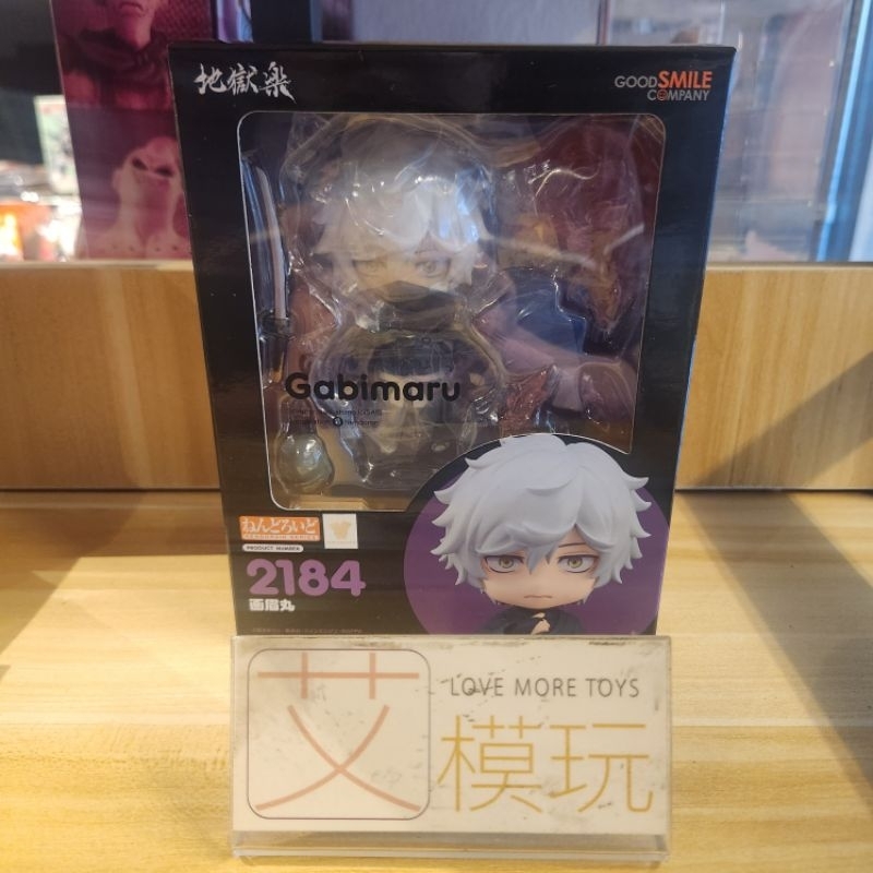 【艾模玩】日版 全新現貨 GSC 黏土人 地獄樂 畫眉丸 空洞的畫眉丸 Q版可動 公仔