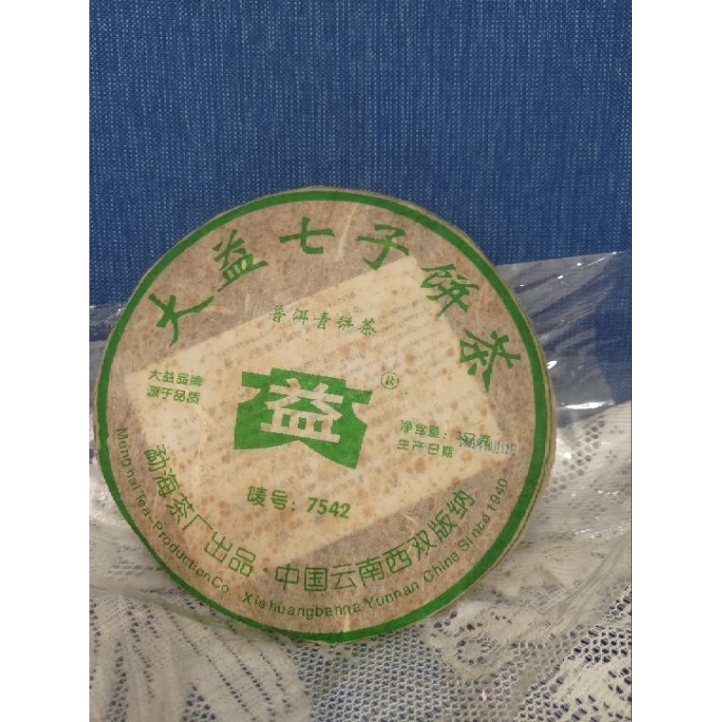 2005年-大益七子餅茶,7542綠大益生餅357g