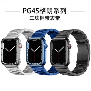[新北發貨] Apple watch 鋼珠錶帶 Apple watch S9 三珠鋼錶錶帶 蝴蝶扣設計 各尺寸皆有