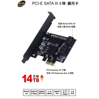 伽利略 PCI-E SATA III 4 埠 擴充卡 PES340A