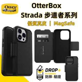 OtterBox Strada 步道者系列 iPhone 15 14 13 Pro Max真皮掀蓋保護殼 翻蓋磁吸皮套