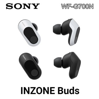 SONY INZONE Buds / WF-G700N 無線降噪 電競耳機 (臺灣公司貨) PS5最佳拍檔