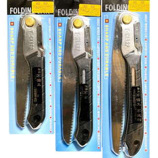 [士東工具]FOLDING SAW鷹牌 摺合鋸 手工鋸 木工鋸 鋸子 板模鋸 接木鋸 登山鋸 細目 中目 粗目