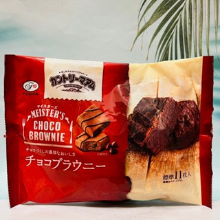 日本 Fujiya 不二家 職人 布朗尼 可可風味 起士風味 起士蛋糕 巧克力布朗尼