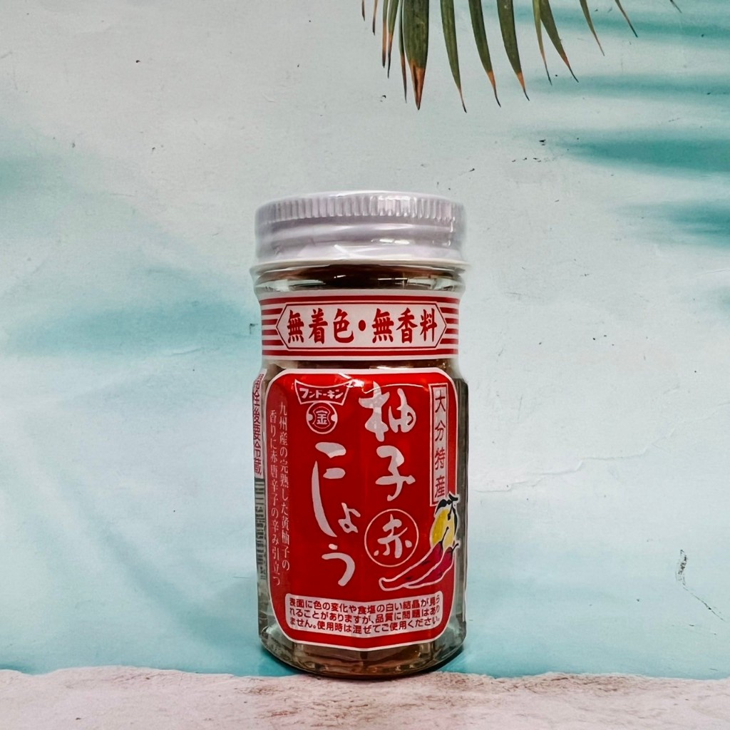 日本 Fundokin 大分特產 柚子紅辣椒醬 50g 柚子胡椒 柚子辣椒