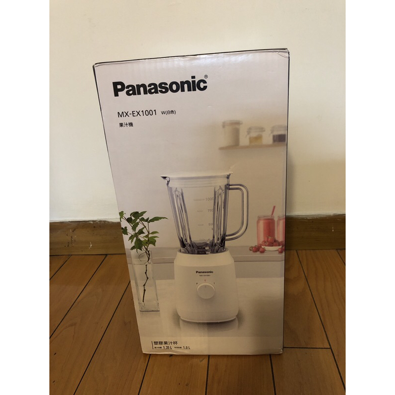 PANASONIC(MX-EX1001)果汁機-1L（白色款）