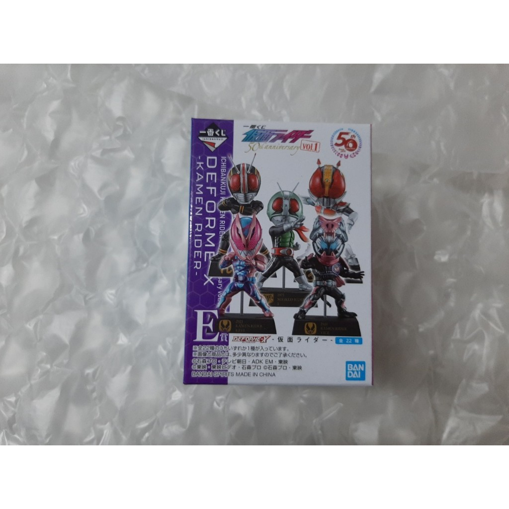 代理正版~一番賞 假面騎士 50周年紀念vol.1~E賞 迷你角色公仔 小公仔