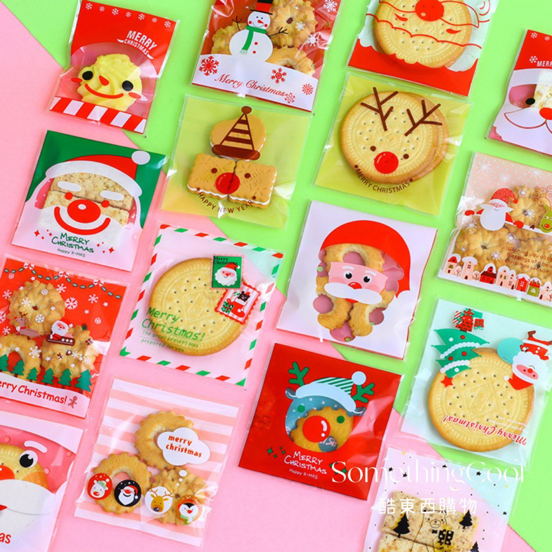 S•COOL♡台灣現貨♡聖誕包裝袋 自黏袋 聖誕包裝 聖誕佈置 聖誕餅乾袋 餅乾自黏袋 聖誕禮物 聖誕派對 烘焙袋