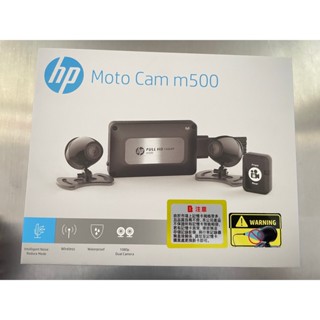 HP 惠普 HP M500 高畫質 1080P 雙鏡頭 WIFI 機車行車紀錄器 可選配GPS 贈32G記憶卡專屬App