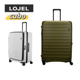 【現貨】LOJEL CUBO 26吋 1/9分前開式擴充箱 硬殼防盜拉鍊 行李箱/旅行箱- 多色 CF1627