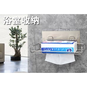 【臺灣現貨】{全網最低}免打孔不鏽鋼衛生紙架抽取面紙架廚房紙巾盒紙巾架不銹鋼捲紙架壁掛浴室收納架面紙收納盒無痕收納架