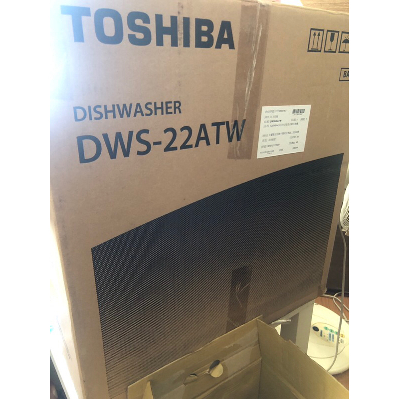 全新 TOSHIBA 東芝 4人份免安裝全自動洗碗機(DWS-22ATW)