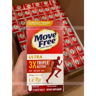 美國Schiff Move Free Ultra 維骨力益節UC-II加強型迷你錠75錠 - 現貨