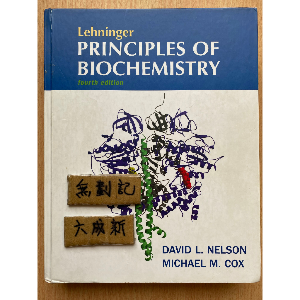 Lehninger Principles of Biochemistry 4e / David L. Nelson