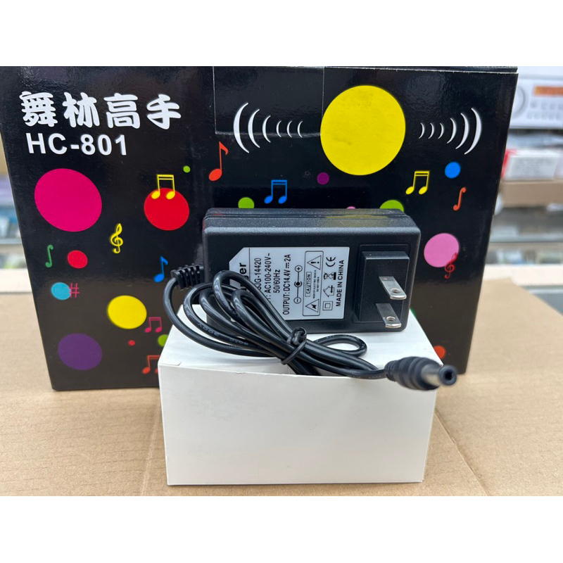 鉛酸電池版舞林高手COA HC-801 /FM101C黑舞士音箱/手提式擴音機/單賣原廠充電線*1=$390