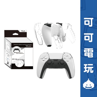 PS5 無線控制器 透明水晶保護殼 硬殼 PS5手把殼 手把保護殼 水晶殼 手把殼 握把保護套 現貨【可可電玩旗艦店】