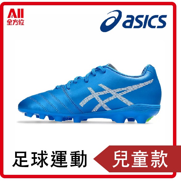 【Asics亞瑟士】DS Light JR GS 中大童足球鞋 運動 訓練 顆粒 膠釘 草地 藍1104A046-400