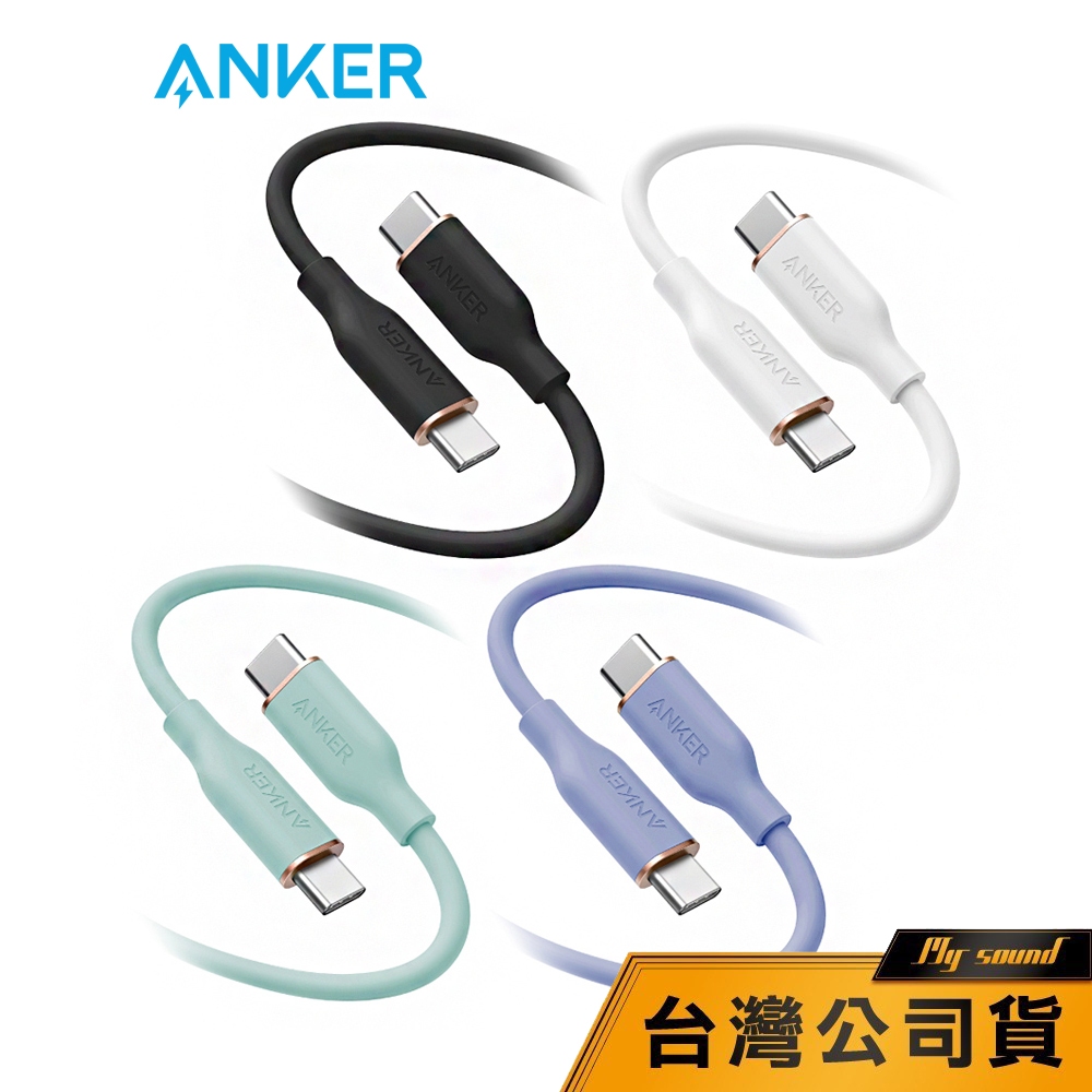 【Anker】A8552 643 PowerLine USB-C to USB-C傳輸充電線 0.9M