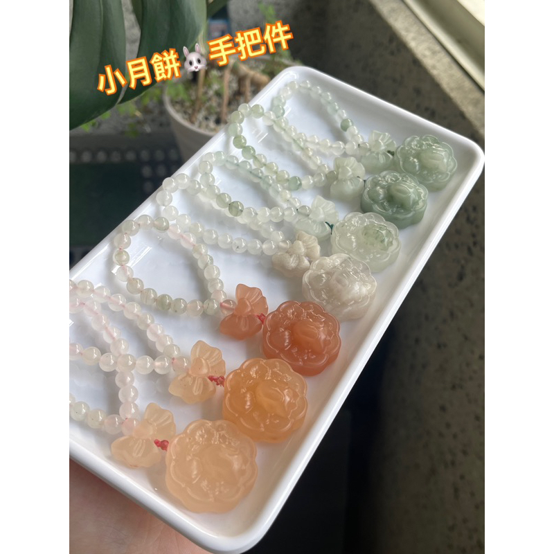 💗享鐲💗天然金絲玉小月餅兔🐰手把件吊飾✨