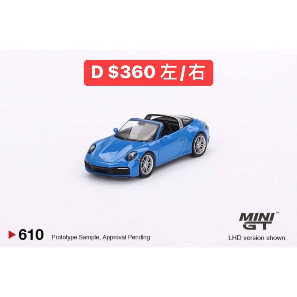 TSAI模型車販賣鋪 現貨賣場 MNI GT 610 Porsche 911 Targa 4S  Shark Blue