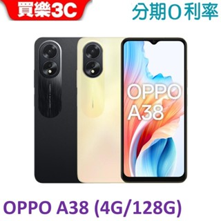 OPPO A38 手機 (4G+128G)【送空壓殼+玻璃保護貼】