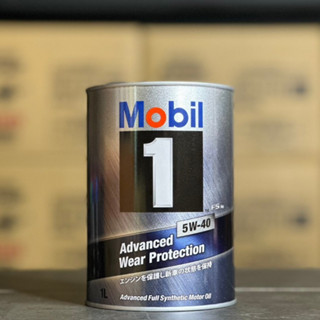日本製 美孚 5W-40 1L Mobil 1 AW 5w40 1公升 原裝 鐵罐 全合成 汽車機油 非方程式1號
