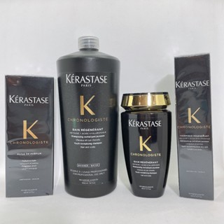 KERASTASE 巴黎卡詩 黑鑽系列~髮膜/髮浴/香氛露/精華