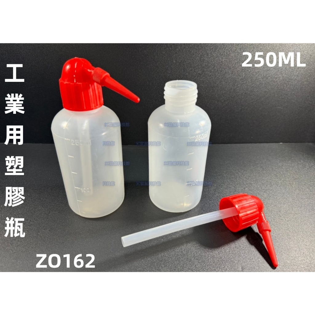 含稅 紅嘴瓶 250ML工業用彎頭 酒精瓶 PCB助焊劑瓶 塑膠瓶 溶液瓶 可裝去光水 洗板水等#ZO162