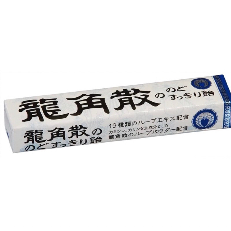 日本境內🇯🇵龍角散喉糖40g (10粒入）