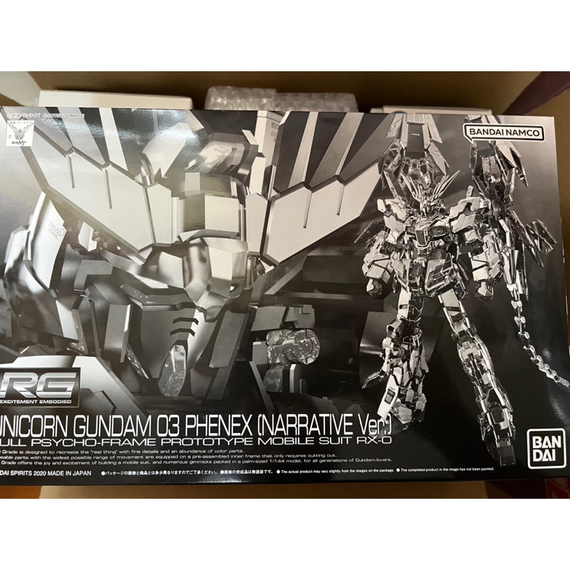 RG 1/144 獨角獸鋼彈 3號機 菲尼克斯  UNICORN 鳳凰 PHENEX (NARRATIVE Ver.)