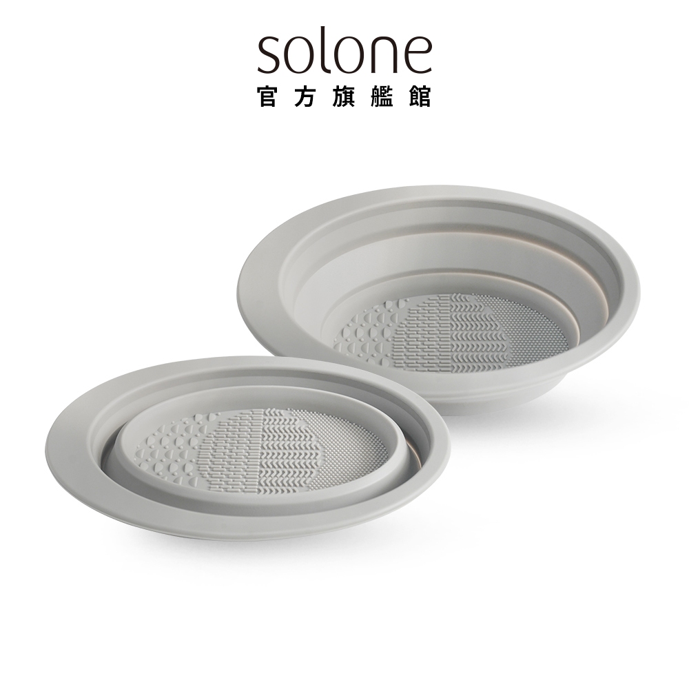Solone 專屬洗刷盤 (淺灰/深灰隨機出貨/刷具+海綿+粉撲清潔可用)【官方旗艦館】