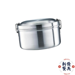 Miyaco 經典316不鏽鋼雙層圓形便當盒【新發餐具】雙層圓形便當盒 圓形便當盒 便當盒 不鏽鋼雙層圓形便當盒