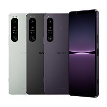 (空機自取價) Sony Xperia 1 IV 12G/256G 潛望式光學變焦新旗艦 全新未拆封台版公司貨 5 IV