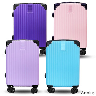 Aaplus 防刮硬殼拉鍊款 20-28吋大容量行李箱 登機箱（女神紫/夜魅紫/夢幻粉/天空藍）適合３-５天旅行