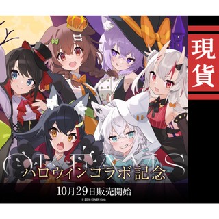 【喵生屋】現貨 hololive OKFAMS 萬聖節紀念 壓克力場景立牌