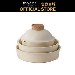 【Modori】純白鍋具組