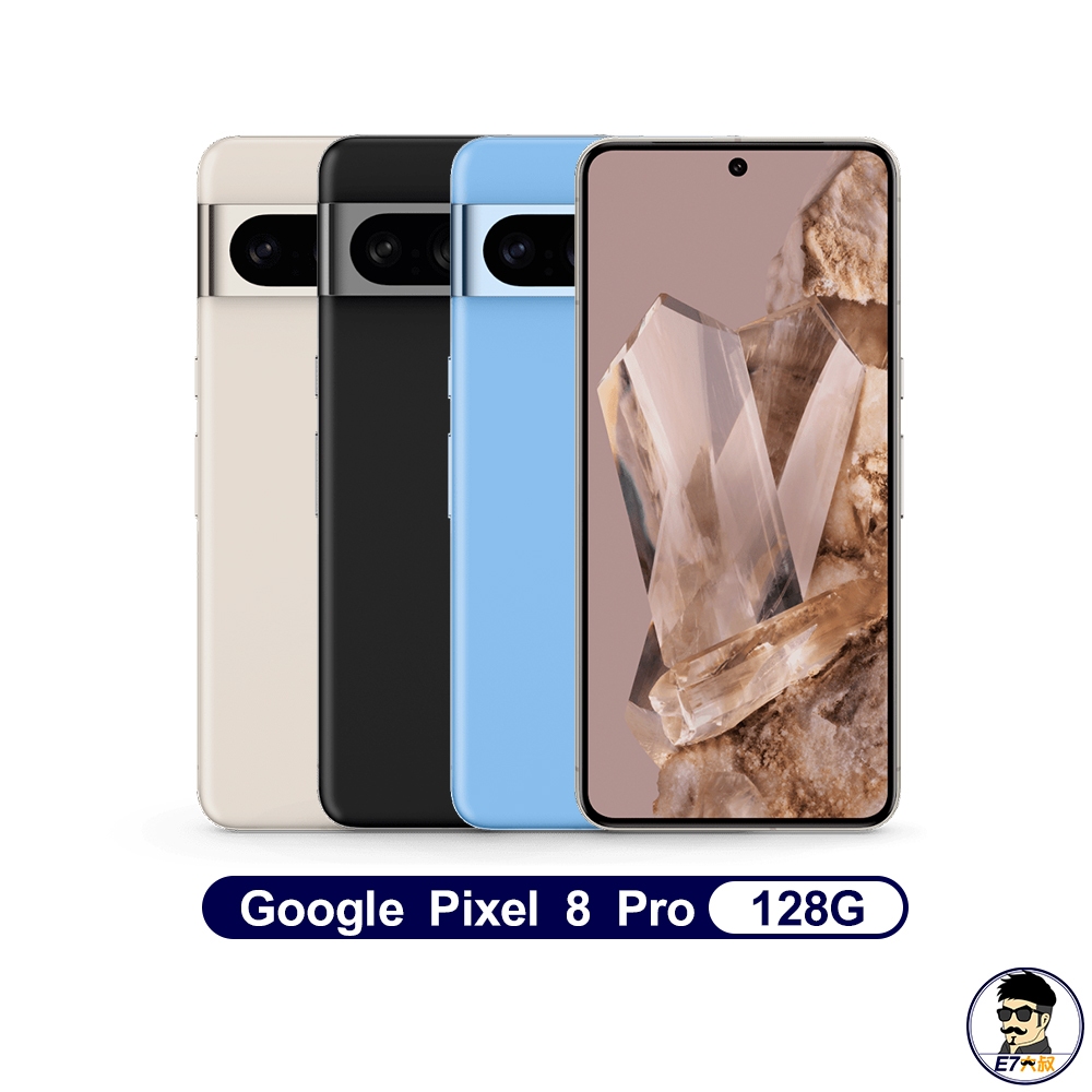Google Pixel 8 Pro 128的價格推薦- 2023年12月| 比價比個夠BigGo
