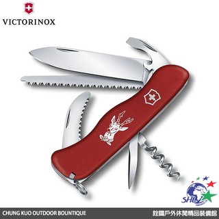 Victorinox 維氏瑞士刀 - Hunter 狩獵者12用 0.8573 / VN380 詮國